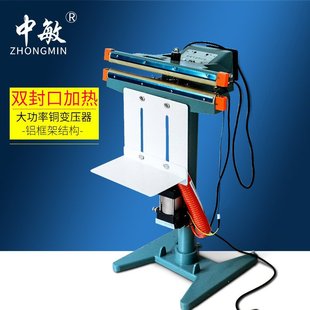 中敏450X2铝架脚踏气动封口机大功率大型封口机上下加热塑膜封口