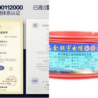 国标阻燃101625355070平方多股铜线铜芯软电线散剪