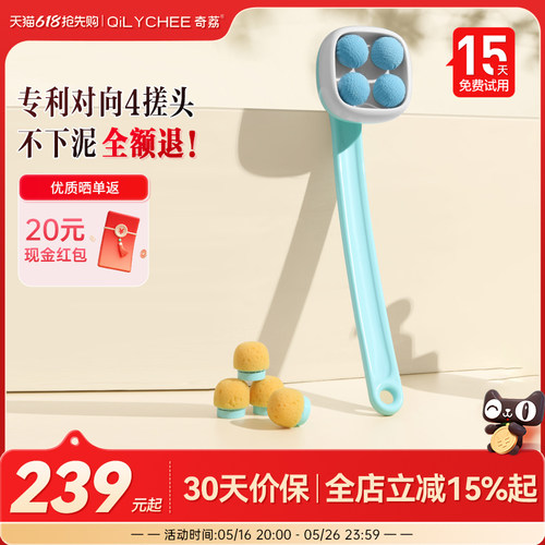 奇荔Q3电动洗澡刷搓澡全自动搓泥神器搓背后背沐浴刷强力专业搓泥