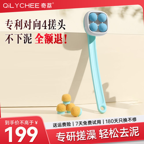 专研搓澡电动搓澡下灰神器搓后背