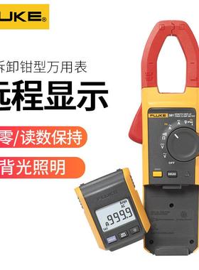 F376数字钳形表F374/375FC高精准智能防烧手持钳型万用表