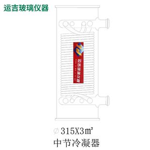 高硼硅玻璃盘管冷凝器透明玻璃螺旋管列管冷凝器蛇型冷凝器