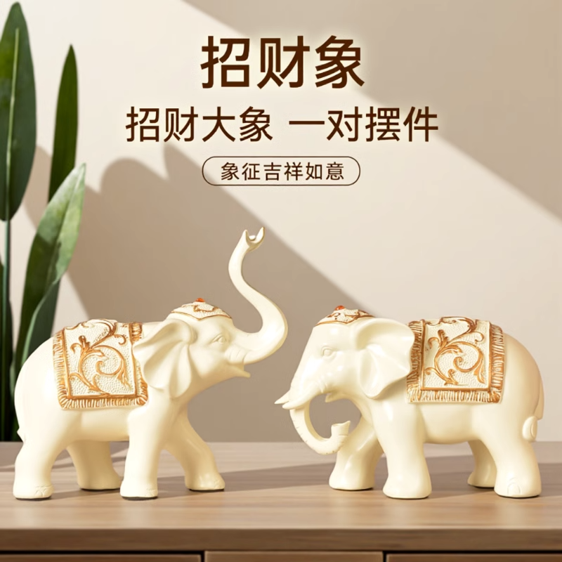 办公室桌面招财大象摆件工艺品新中式家居客厅电视酒柜对象装饰品