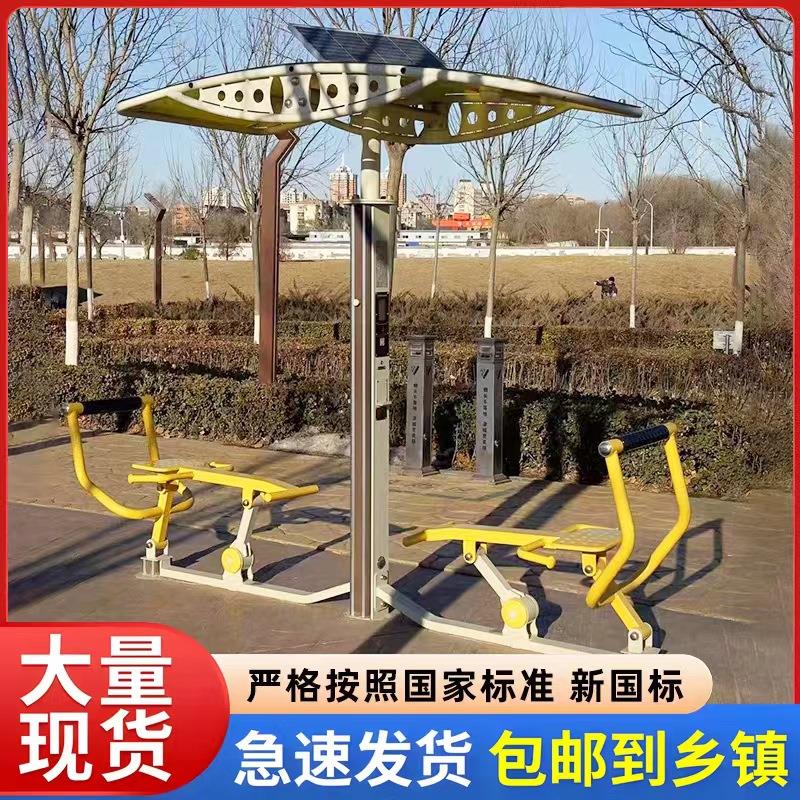 户外智能二代健身器材小区公园社区新升级语音播报健身路径漫步机