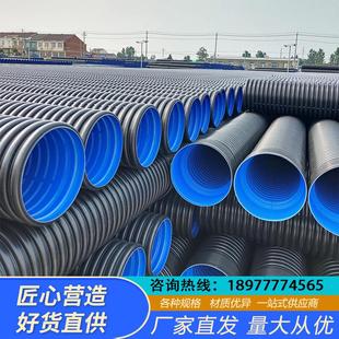 HDPE双壁波纹管DN200四级八级市政排污加筋下水管排水污水管