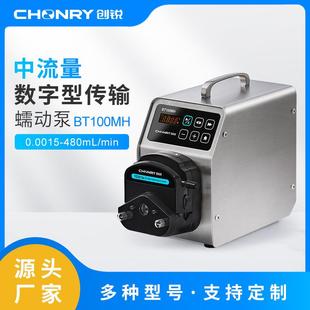 保定实验室小型蠕动泵BT100MH高精度传输软管耐酸碱蠕动泵