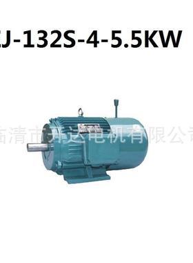 YEJ-132S-4-5.5W三相异步电动机刹车电机高效