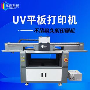 9090UV工艺品徽章视觉定位上色礼品包装 新款 酒盒彩绘UV平板打印机