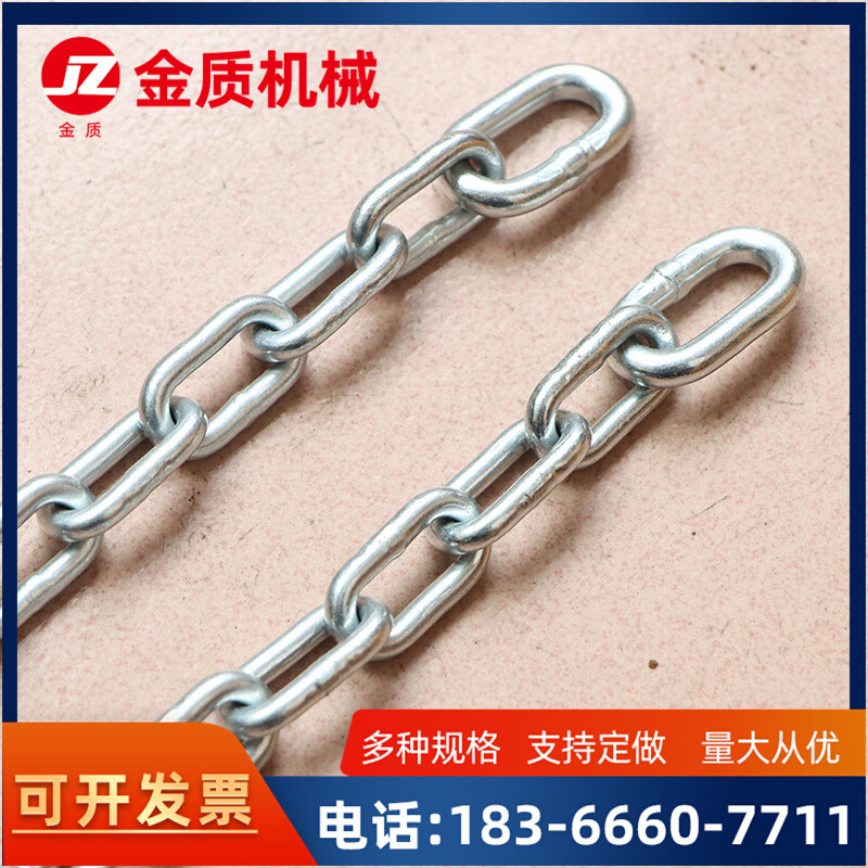 备胎链条 长环吊装链汽车备胎链条矿用工业链条传动钢链 圆环链条