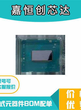 13代CPU ?SRME5 I7-13700HX  BGA封装 一个起拍