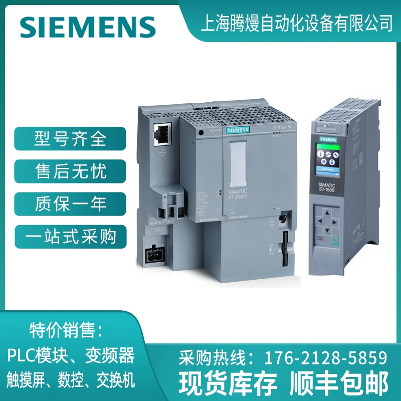 6ES7515-2FM02-0AB0中央处理器 CPU 1515F-2PN 低价出售 6ES7 515