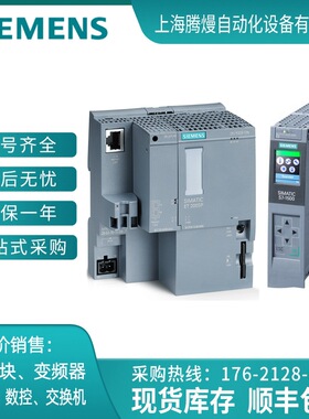 6ES7515-2FM02-0AB0中央处理器 CPU 1515F-2PN 低价出售 6ES7 515