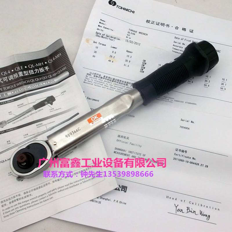 日本TOHNICHI东日制造业校正装备扭力扳手QLE550N2    QLE1000N2