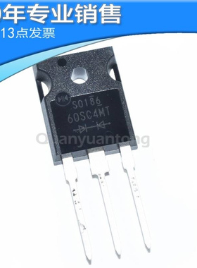 全新S60SC4MT-5000 S60SC4MT 40V 60A TO247 肖特基二极管 直插ic