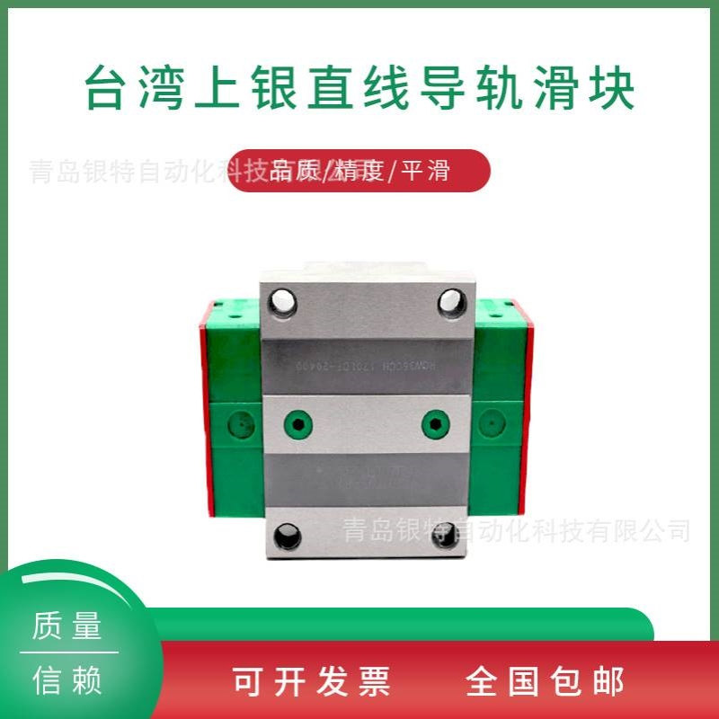 HGW25CB台湾滑块机床直线导轨HGW25CB低组装线性滑轨滑块