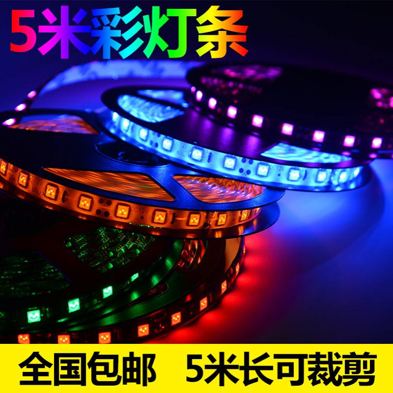 源头工厂led五米防水滴胶5米盘装饰灯带5050/2835贴片12V灯条七彩