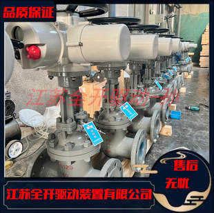 40C硬密封电动闸阀闸阀DN125 Z941H 智能一体式 调节型电动闸阀