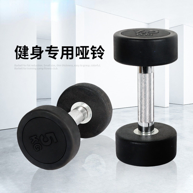 杠铃女士健身可调节哑铃家用 黑色一体包胶实心铸铁哑铃套装壶铃,模玩/动漫/周边/娃圈三坑/桌游,文化/体育周边,淘宝优惠券,粉丝福利购,淘宝优惠卷
