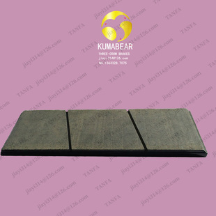 歌美飒2.1MW机组型号款 PAD BRAKE 刹车片