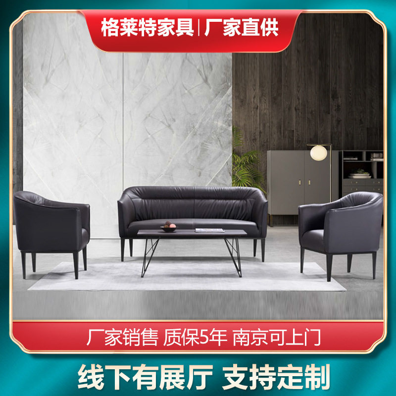 简约办公沙发茶几组合现代单人位三人位皮质会客接待办公室沙发