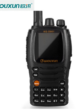 wouxun欧讯对讲机KG-D901数字机 数字（DMR制式）、模拟一体机