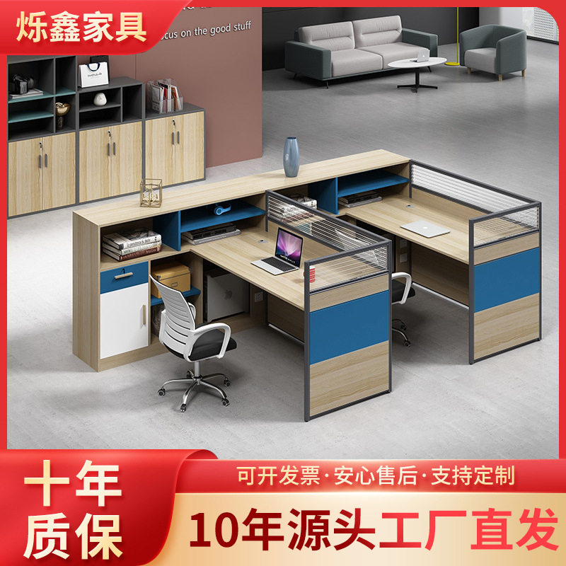 财务员工工位职员办公桌椅组合双人面对面简约现代办公桌子办公室,模玩/动漫/周边/娃圈三坑/桌游,文化/体育周边,淘宝优惠券,粉丝福利购,淘宝优惠卷