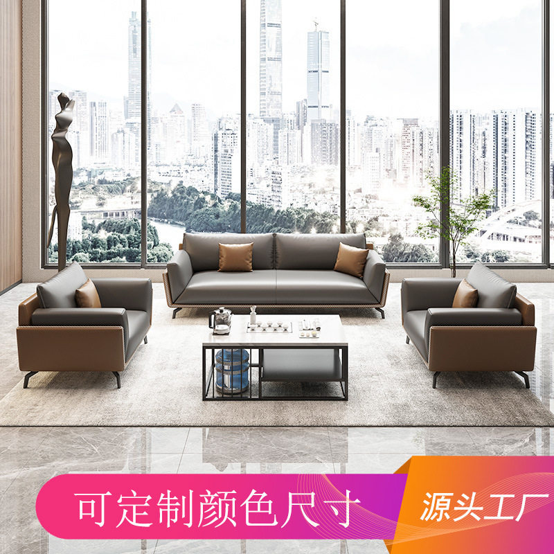 现代简约老板接待会客办公沙发 公司休闲接待办公室沙发茶几组合