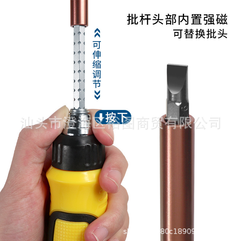 12合一棘轮螺丝刀隐藏式内置棘轮分离式组合工具便携式