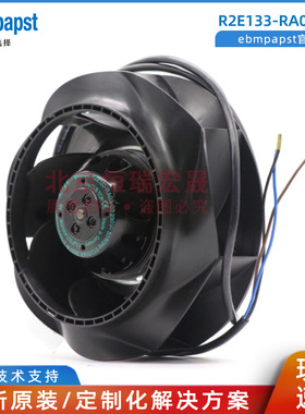 全新德国 R2E133-RA03-03 ebmpapst 26W 230V 通风散热风机