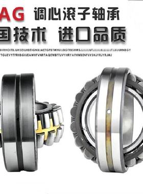 德国FAG轴承 24020 E 24022 E1 24024 24026 24028 E1A-M进口调心