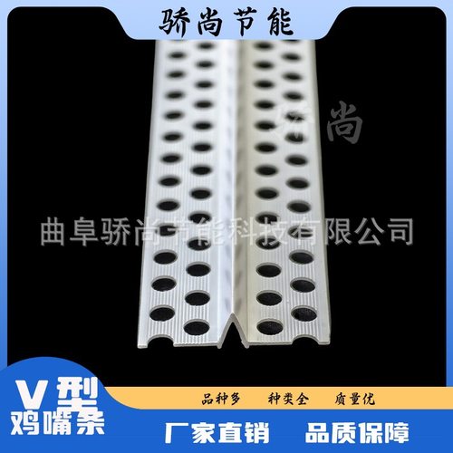 骄尚PVC鸡嘴条V型工艺缝线条墙面吊顶工艺槽分隔条凹槽线条分缝条