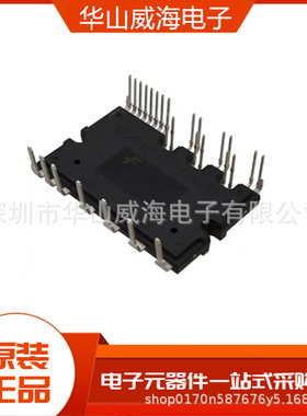全新现货FSBB30CH60C SPM27智能功率模块(IPM) 质量稳定 可长期