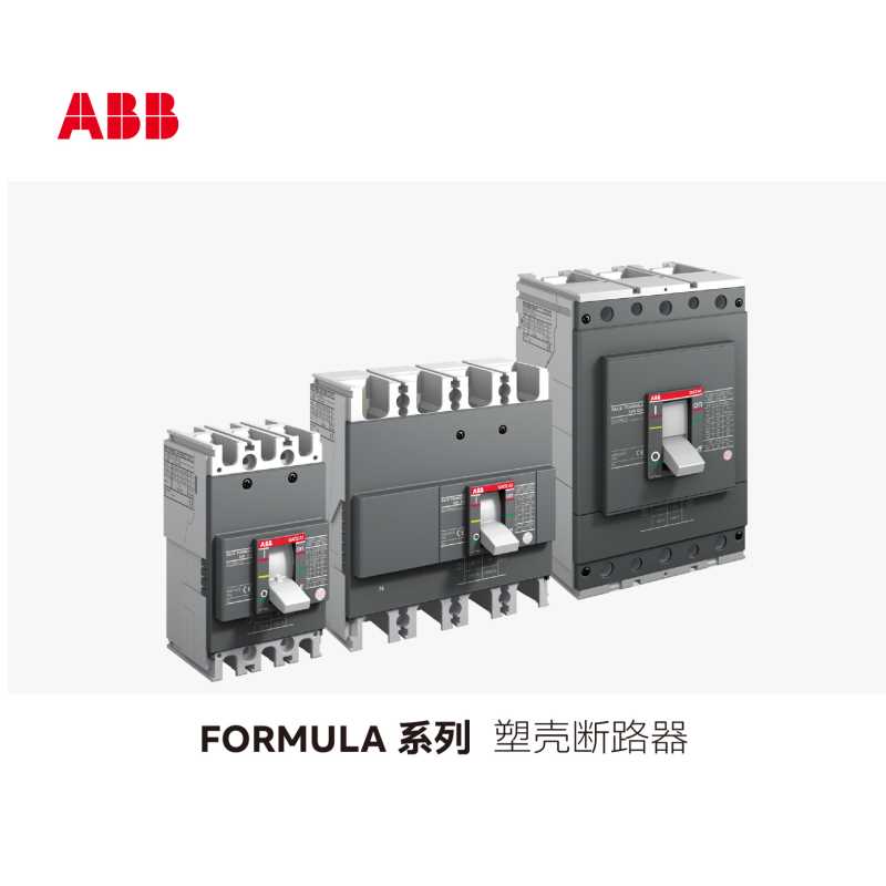 ABB Formula BLD 塑壳配电保护断路器D3N 250 TMF200/2000 F F 3P