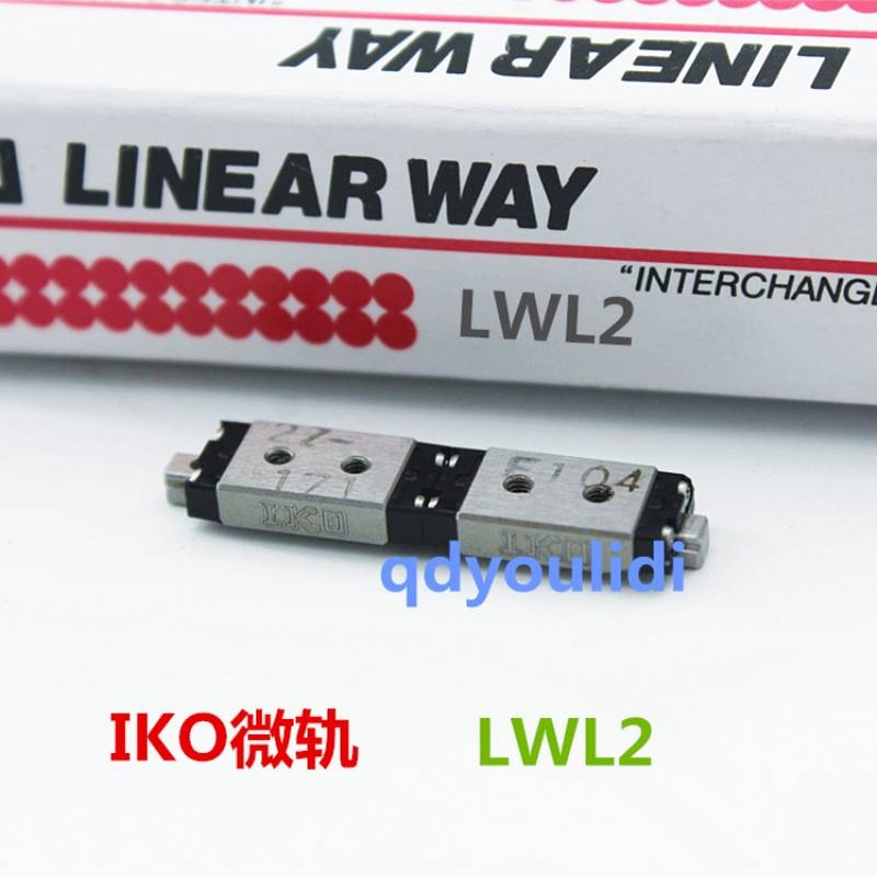 IKO交叉导轨CRW6-600 CRW9-200 日本IKO交叉滚子导轨轴承钢标准件