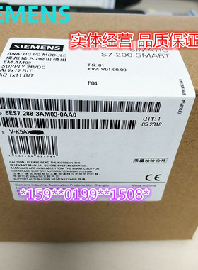 6ES7288-3AM03-0AA0 SMART200 EM AM03 6ES7 288-3AM03-OAAO现货