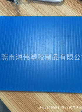供应台州蓝色加厚10mm塑料万通板 10mm加硬PP隔板