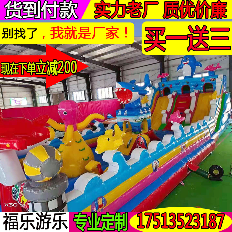 新款充气城堡室外儿童充气蹦蹦床乐园室外大滑梯户外游乐设备厂家