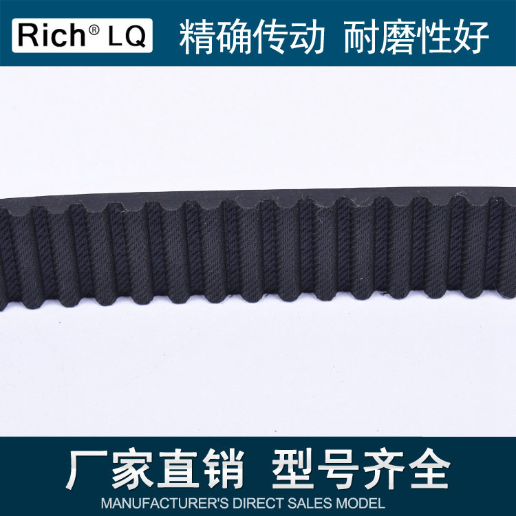 齿形带、同步带、传送带S8M1128、齿数141齿