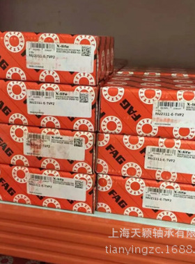 德国FAG空压机轴承 空压机机头轴承 NU2311E-TVP2 FAG圆柱轴承