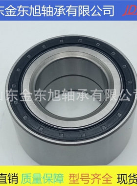 汽车轮毂轴承 DAC42760033 现货供应 DAC42760033/28 510057