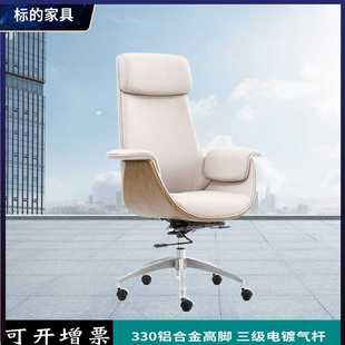 电脑椅家用老板椅高档现代简约办公椅舒适久坐升降转椅靠背椅子