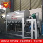 大型卧式 自动干粉混合搅拌机 搅拌机 干粉混合机 厂家供应卧式