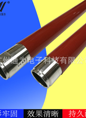 兼容 施乐7665 7755 7765 DCC6550/7550/6500/5065/700上辊带暗纹