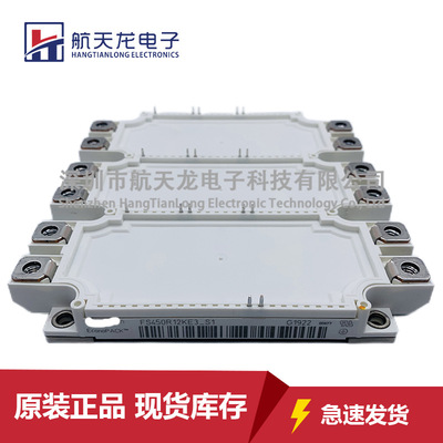 FS450R12KE3_S1 FS450R17KE3_S1 FS300R12KE3_S1 FS225R12KE3模块