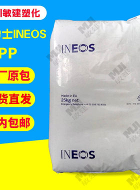 PP英力士 KL104/RL110 注塑级 挤出级 吹塑级 耐候 汽车部件