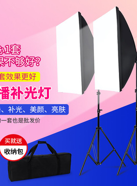 E27摄影柔光箱单灯头补光灯套装5070CM 拍照直播softbox补光灯