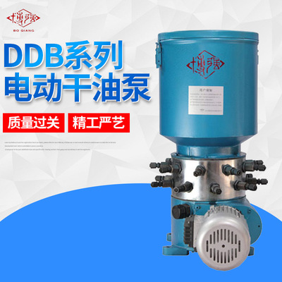 厂家销售多点润滑泵 DDB-10/18/36多点泵 DDB系列电动干油泵