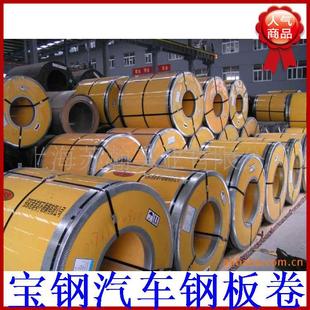 590BQ开平覆膜分条 热镀锌锌铁合金卷SP783 宝钢 热镀锌卷