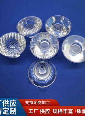 混色光束XML/5050/50506合1，RGBW,RGBWA灯珠透镜