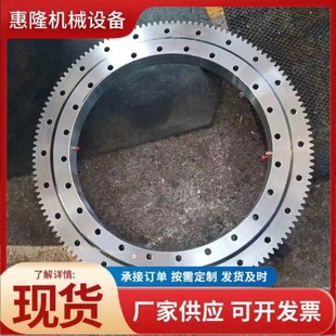 大型外齿回转支撑011.40.800轴承厂家货源自动化旋转齿盘